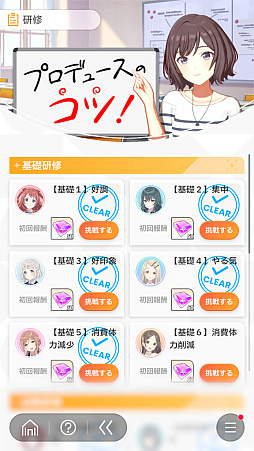 画像ギャラリー No.039のサムネイル画像 / 「学マス」の魅力はアイドルだけじゃねえ。“デッキ構築ローグライク”としてのおもしろさも伝えたい! 行ーくよーーーー!!