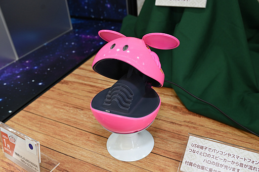 画像ギャラリー No.025のサムネイル画像 / 「学園アイドルマスター」からは,藤田ことねのプライズフィギュアも。「バンプレストブランド新商品内見会」フォトレポート