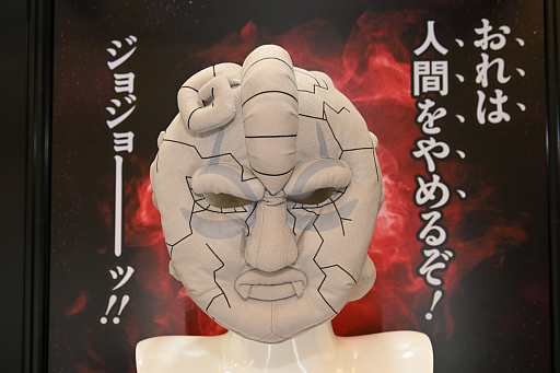 画像ギャラリー No.031のサムネイル画像 / 「学園アイドルマスター」からは,藤田ことねのプライズフィギュアも。「バンプレストブランド新商品内見会」フォトレポート