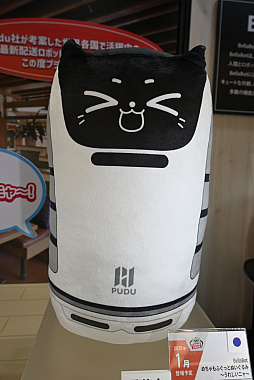 画像ギャラリー No.057のサムネイル画像 / 「学園アイドルマスター」からは,藤田ことねのプライズフィギュアも。「バンプレストブランド新商品内見会」フォトレポート