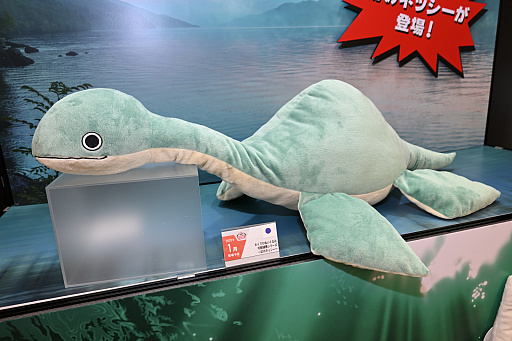 画像ギャラリー No.064のサムネイル画像 / 「学園アイドルマスター」からは,藤田ことねのプライズフィギュアも。「バンプレストブランド新商品内見会」フォトレポート