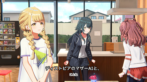 画像ギャラリー No.003のサムネイル画像 / 「学マス」アイドルとの絆を深めよう! 【清夏】【リーリヤ】で“評価A+”取ろうぜ解説