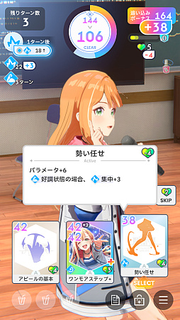 画像ギャラリー No.012のサムネイル画像 / 「学マス」アイドルとの絆を深めよう! 【清夏】【リーリヤ】で“評価A+”取ろうぜ解説