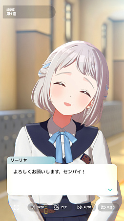 画像ギャラリー No.020のサムネイル画像 / 「学マス」アイドルとの絆を深めよう! 【清夏】【リーリヤ】で“評価A+”取ろうぜ解説