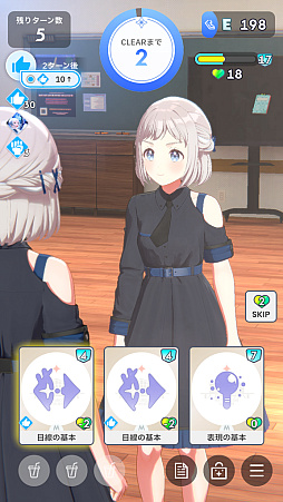 画像ギャラリー No.023のサムネイル画像 / 「学マス」アイドルとの絆を深めよう! 【清夏】【リーリヤ】で“評価A+”取ろうぜ解説