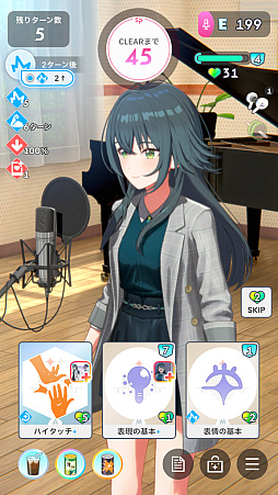 画像ギャラリー No.005のサムネイル画像 / 「学マス」新難度“マスター”に挑戦したら,手毬が授業中に筋トレやりだして,学力も上がり,ネクストステージにアセンションした件