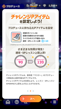 画像ギャラリー No.010のサムネイル画像 / 「学マス」新難度“マスター”に挑戦したら,手毬が授業中に筋トレやりだして,学力も上がり,ネクストステージにアセンションした件