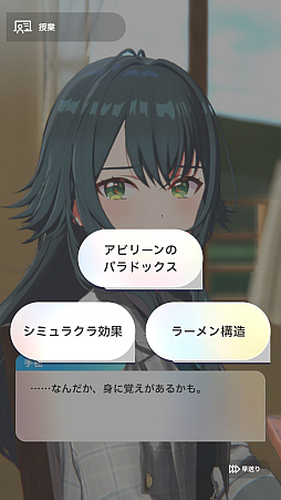 画像ギャラリー No.011のサムネイル画像 / 「学マス」新難度“マスター”に挑戦したら,手毬が授業中に筋トレやりだして,学力も上がり,ネクストステージにアセンションした件