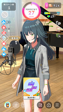 画像ギャラリー No.016のサムネイル画像 / 「学マス」新難度“マスター”に挑戦したら,手毬が授業中に筋トレやりだして,学力も上がり,ネクストステージにアセンションした件