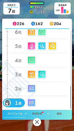 画像ギャラリー No.017のサムネイル画像 / 「学マス」新難度“マスター”に挑戦したら,手毬が授業中に筋トレやりだして,学力も上がり,ネクストステージにアセンションした件