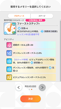 画像ギャラリー No.023のサムネイル画像 / 「学マス」新難度“マスター”に挑戦したら,手毬が授業中に筋トレやりだして,学力も上がり,ネクストステージにアセンションした件