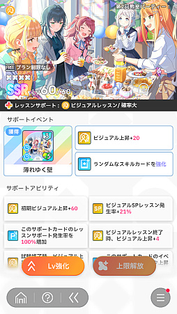 画像ギャラリー No.026のサムネイル画像 / 「学マス」新難度“マスター”に挑戦したら,手毬が授業中に筋トレやりだして,学力も上がり,ネクストステージにアセンションした件