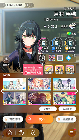 画像ギャラリー No.028のサムネイル画像 / 「学マス」新難度“マスター”に挑戦したら,手毬が授業中に筋トレやりだして,学力も上がり,ネクストステージにアセンションした件