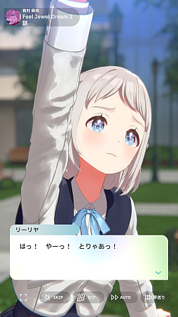 画像ギャラリー No.033のサムネイル画像 / 「学マス」新難度“マスター”に挑戦したら,手毬が授業中に筋トレやりだして,学力も上がり,ネクストステージにアセンションした件