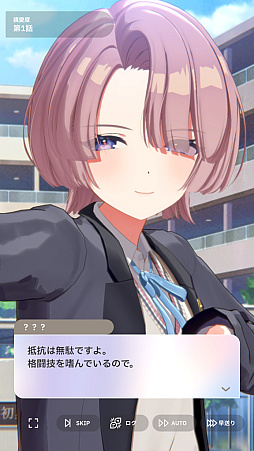 画像ギャラリー No.009のサムネイル画像 / 「学マス」アイドルとの絆を深めよう! 【麻央】【莉波】で“評価A+”取ろうぜ解説