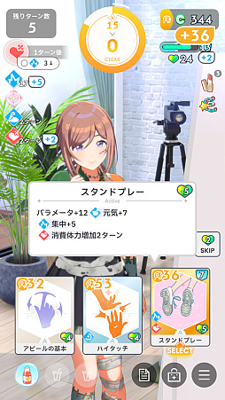 画像ギャラリー No.026のサムネイル画像 / 「学マス」アイドルとの絆を深めよう! 【麻央】【莉波】で“評価A+”取ろうぜ解説