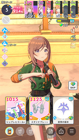 画像ギャラリー No.028のサムネイル画像 / 「学マス」アイドルとの絆を深めよう! 【麻央】【莉波】で“評価A+”取ろうぜ解説