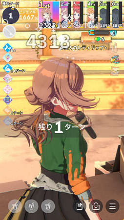 画像ギャラリー No.029のサムネイル画像 / 「学マス」アイドルとの絆を深めよう! 【麻央】【莉波】で“評価A+”取ろうぜ解説