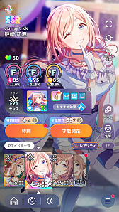 画像ギャラリー No.032のサムネイル画像 / 「学マス」アイドルとの絆を深めよう! 【麻央】【莉波】で“評価A+”取ろうぜ解説