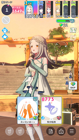 画像ギャラリー No.013のサムネイル画像 / 「学マス」アイドルとの絆を深めよう! 【広】【千奈】【佑芽】で“評価A+”取ろうぜ解説