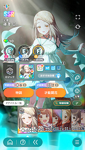 画像ギャラリー No.016のサムネイル画像 / 「学マス」アイドルとの絆を深めよう! 【広】【千奈】【佑芽】で“評価A+”取ろうぜ解説