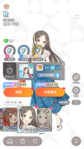 画像ギャラリー No.028のサムネイル画像 / 「学マス」アイドルとの絆を深めよう! 【広】【千奈】【佑芽】で“評価A+”取ろうぜ解説