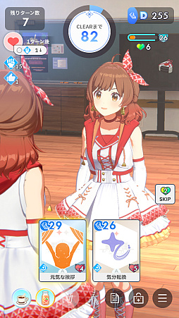 画像ギャラリー No.039のサムネイル画像 / 「学マス」アイドルとの絆を深めよう! 【広】【千奈】【佑芽】で“評価A+”取ろうぜ解説