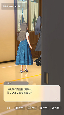 画像ギャラリー No.014のサムネイル画像 / 貴様! 「学マス」に学園No.2“どまり”アイドル「雨夜 燕」が来たぞ! 自他に厳しいホンモノの魅力を知らんと,血を見ることになるぞ!