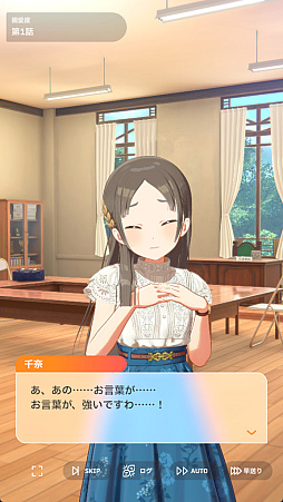 画像ギャラリー No.020のサムネイル画像 / 貴様! 「学マス」に学園No.2“どまり”アイドル「雨夜 燕」が来たぞ! 自他に厳しいホンモノの魅力を知らんと,血を見ることになるぞ!