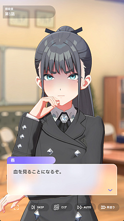 画像ギャラリー No.021のサムネイル画像 / 貴様! 「学マス」に学園No.2“どまり”アイドル「雨夜 燕」が来たぞ! 自他に厳しいホンモノの魅力を知らんと,血を見ることになるぞ!