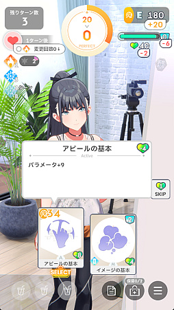 画像ギャラリー No.034のサムネイル画像 / 貴様! 「学マス」に学園No.2“どまり”アイドル「雨夜 燕」が来たぞ! 自他に厳しいホンモノの魅力を知らんと,血を見ることになるぞ!