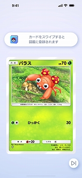  No.007Υͥ / Υץ쥤ݡϡPok&#233;mon Trading Card Game PocketפϥɼؤΤ꤬Ū˳ڤ륳쥯θƤ