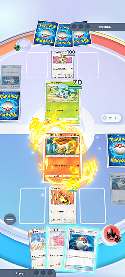  No.020Υͥ / Υץ쥤ݡϡPok&#233;mon Trading Card Game PocketפϥɼؤΤ꤬Ū˳ڤ륳쥯θƤ