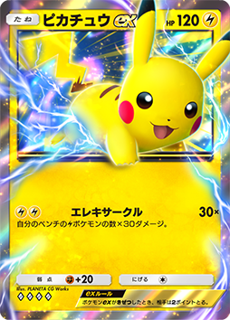 画像ギャラリー No.007のサムネイル画像 / ポケモンカードをスマホで楽しめる「Pokémon Trading Card Game Pocket」本日サービス開始。公式Xでキャンペーンも開催