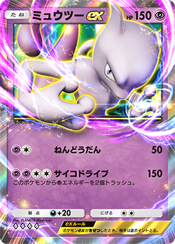 画像ギャラリー No.008のサムネイル画像 / ポケモンカードをスマホで楽しめる「Pokémon Trading Card Game Pocket」本日サービス開始。公式Xでキャンペーンも開催