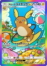 画像ギャラリー No.006のサムネイル画像 / 「ポケポケ」,新拡張パック「双天の守護者」を4月30日にリリース。「サン・ムーン」の伝説のポケモンをはじめとする新カードを収録