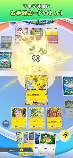 Android版 Pokémon Trading Card Game Pocket まとめページ