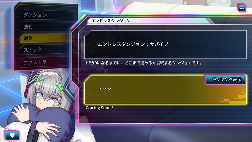 画像ギャラリー No.007のサムネイル画像 / 「カルドアンシェル」,新システム「エンドレスダンジョン」を実装する第4弾アップデートを実施。新しいアナザーカードも追加