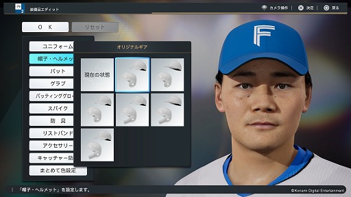 画像ギャラリー No.010のサムネイル画像 / プロスピ最新作は投打のフォームなどを細かく編集できる。「プロ野球スピリッツ2024-2025」,選手にフォーカスした新トレイラーを公開