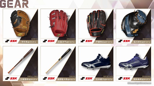 画像ギャラリー No.013のサムネイル画像 / プロスピ最新作は投打のフォームなどを細かく編集できる。「プロ野球スピリッツ2024-2025」,選手にフォーカスした新トレイラーを公開