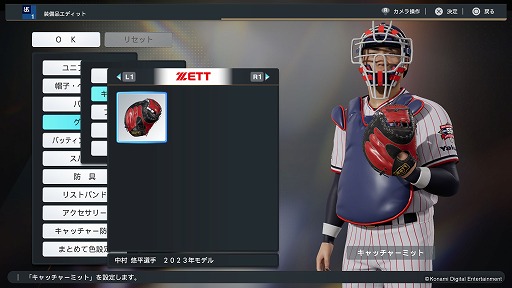 画像ギャラリー No.016のサムネイル画像 / プロスピ最新作は投打のフォームなどを細かく編集できる。「プロ野球スピリッツ2024-2025」,選手にフォーカスした新トレイラーを公開