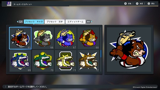 画像ギャラリー No.017のサムネイル画像 / プロスピ最新作は投打のフォームなどを細かく編集できる。「プロ野球スピリッツ2024-2025」,選手にフォーカスした新トレイラーを公開