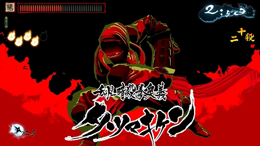 画像ギャラリー No.005のサムネイル画像 / 「ニンジャスレイヤー ネオサイタマ炎上」本日配信。ハイスピードなニンジャアクションで敵を倒していく横スクロールアクション