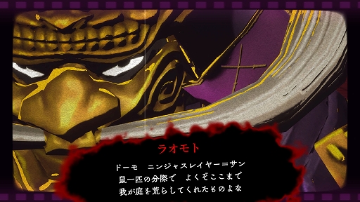 画像ギャラリー No.010のサムネイル画像 / 「ニンジャスレイヤー ネオサイタマ炎上」本日配信。ハイスピードなニンジャアクションで敵を倒していく横スクロールアクション