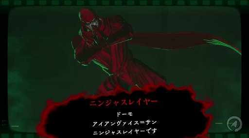 画像ギャラリー No.005のサムネイル画像 / 「ニンジャスレイヤー」は忍殺語が面白いだけではない! その魅力を語り,「ネオサイタマ炎上」でフジキドと一体化して爆発四散