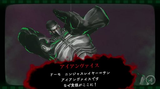 画像ギャラリー No.006のサムネイル画像 / 「ニンジャスレイヤー」は忍殺語が面白いだけではない! その魅力を語り,「ネオサイタマ炎上」でフジキドと一体化して爆発四散