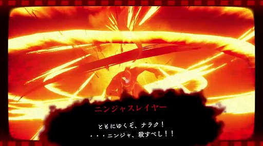 画像ギャラリー No.010のサムネイル画像 / 「ニンジャスレイヤー」は忍殺語が面白いだけではない! その魅力を語り,「ネオサイタマ炎上」でフジキドと一体化して爆発四散