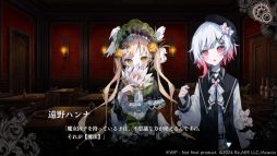 画像ギャラリー No.004のサムネイル画像 / 少女たちに紛れ込んだ魔女をあぶり出し,処刑する「魔法少女ノ魔女裁判」のPC版,価格は3500円(税込)に決定。初週は20%オフで購入可能