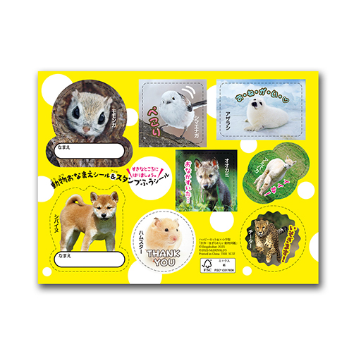 画像ギャラリー No.019のサムネイル画像 / 「ポケモンフレンダ」「ポケピ―ス」のハッピーセット,マクドナルドにて2月24日から発売。フレンドピックやオリジナルブックがもらえる