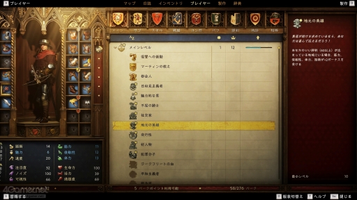 画像ギャラリー No.013のサムネイル画像 / “本物の中世”が再び戻ってくる。「キングダムカム・デリバランスII」でドラマチックかつ骨太な騎士体験を思う存分楽しもう【PR】